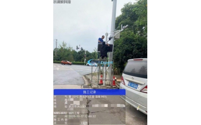 城市积水内涝在线监测系统-内涝监测预警