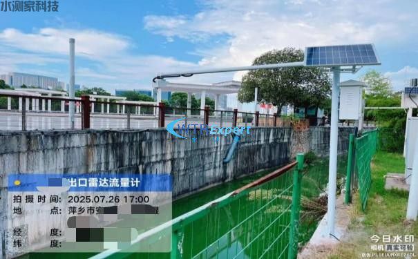 城市内涝监测 城市内涝监测